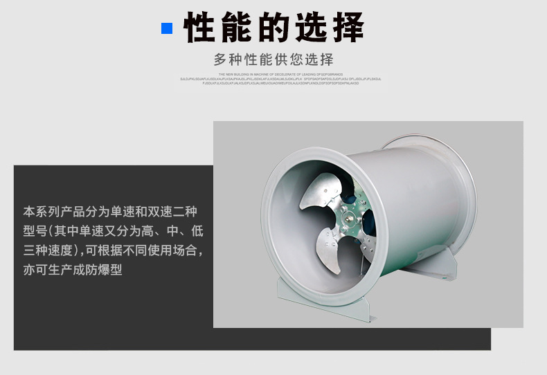 SWF娣鋒祦鏂滄祦椋庢満