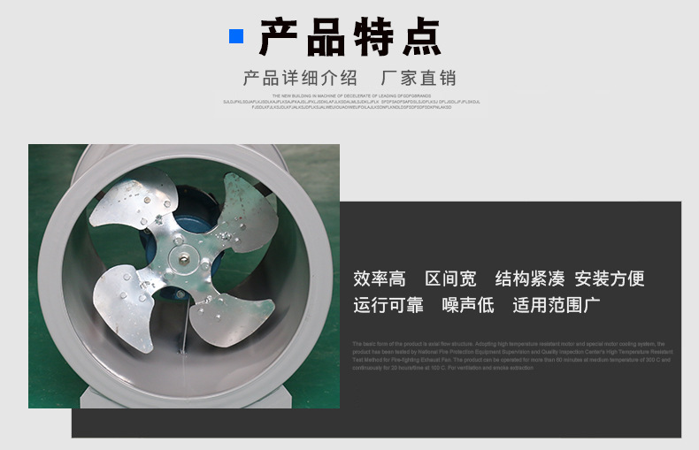 SWF娣鋒祦鏂滄祦椋庢満